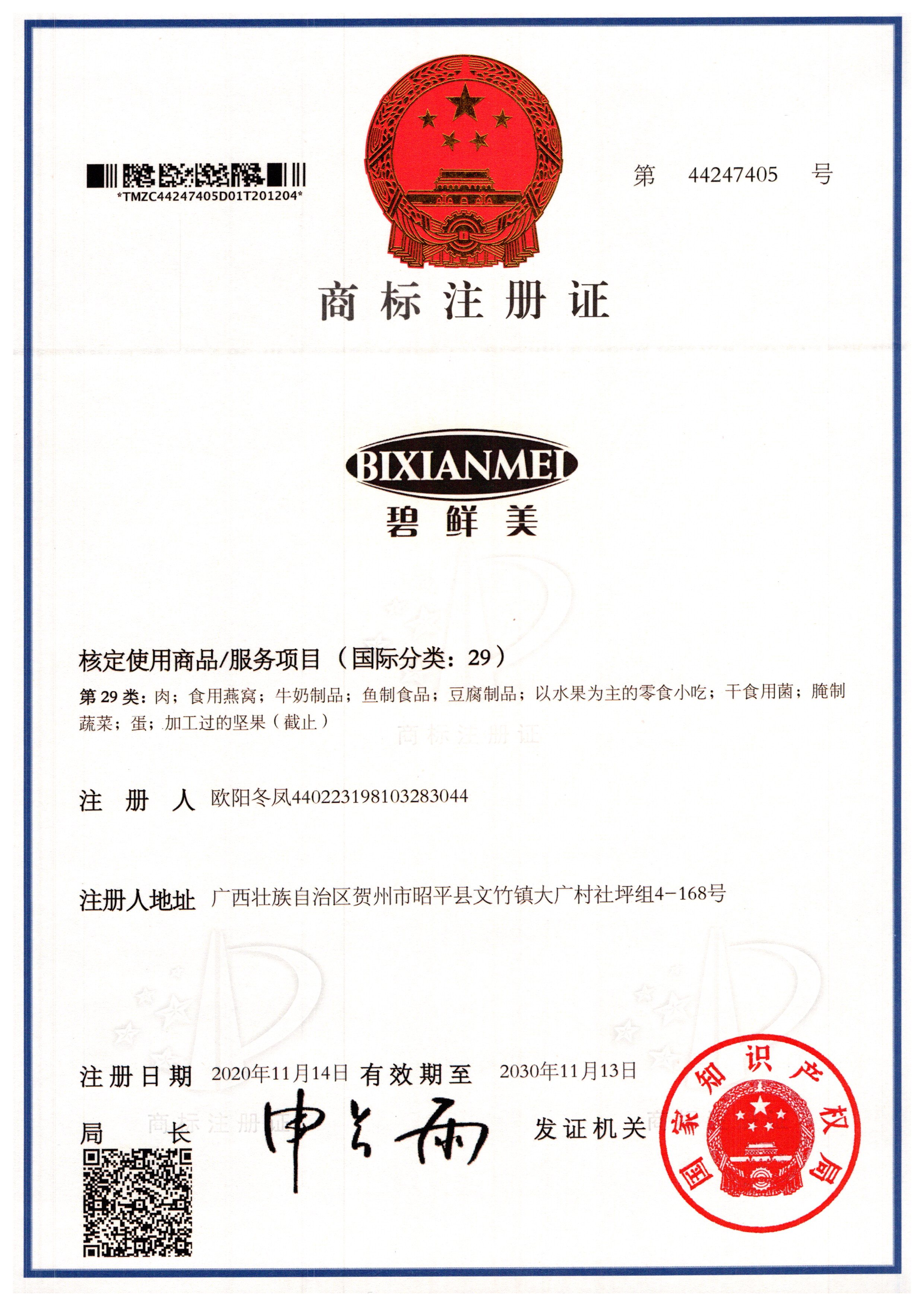&#49;&#88;&#66;&#69;&#84;&#38598;&#22242;&#23448;&#32593;&#40;&#20013;&#22269;&#41;&#23448;&#26041;&#32593;&#31449;