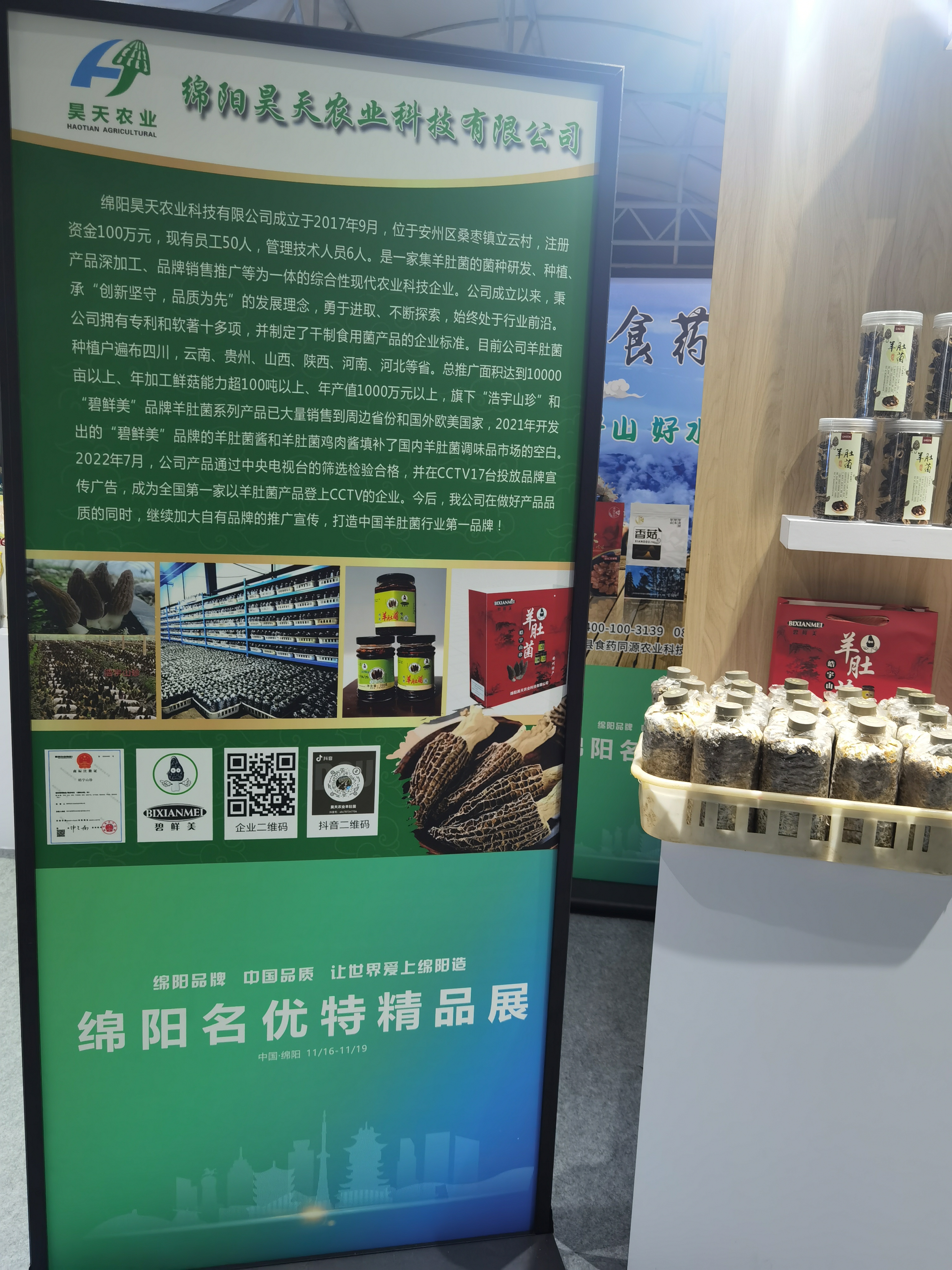 &#49;&#88;&#66;&#69;&#84;&#38598;&#22242;&#23448;&#32593;&#40;&#20013;&#22269;&#41;&#23448;&#26041;&#32593;&#31449;